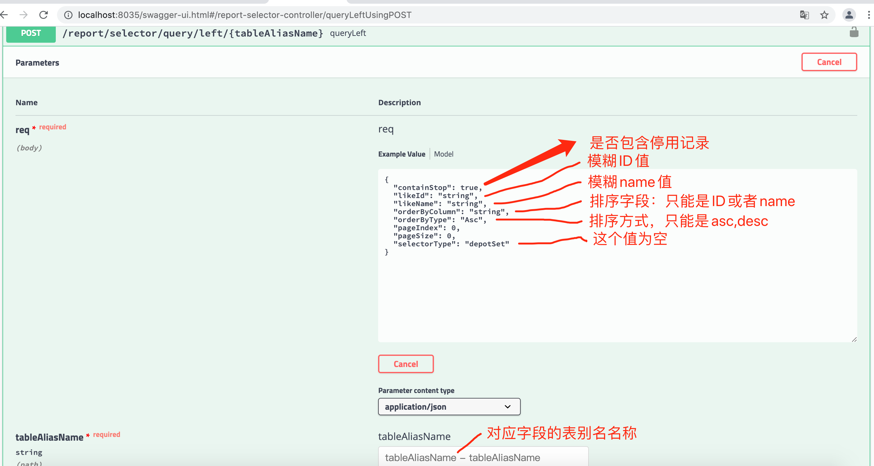 api g说明_API说明